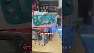 чиповка нинтендо / unlock nintendo