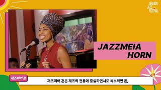 Jazzmeia Horn's Message | The 19th Jarasum Jazz Festival