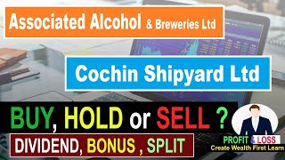 Associated Alcohol and Breweries Ltd,Cochin Shipyard Ltd,,#stocks ,#trading ,#money #nse