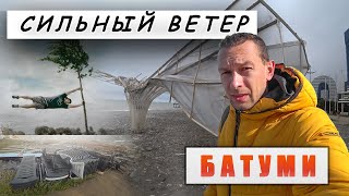 Мощный ураган. Последствие стихии в Батуми.