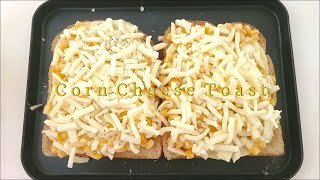 콘치즈  토스트,  Corn Cheese Toast,  コーンチーズトースト