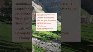 Анекдот дня #настроение #анекдот #прикол #юмор #анекдоты #мем #смех #приколы