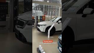 ⚡️Запишитесь на НАСТОЯЩИЙ тест-драйв в «Автопрестиж»!