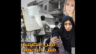 الدقهلية مش أول مكان يحصل فيه كدا.. امريكا حصل فيها وكمان العراق