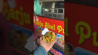 Bhel Puri #viral #food #yt #amritsar #amritsarfood #trending #trending #streetfood #yumm  #bhelpuri