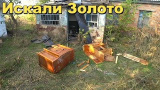 Искали Тайник в Нем точно должно было быть Золото .Все сломали.