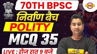 70TH BPSC || निर्वाण बैच || POLITY || MCQ-35 || BY ANJANI SIR