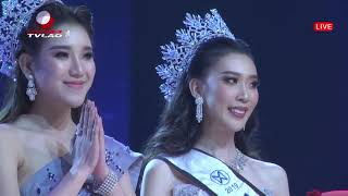 Miss World Laos 2019 Crowning Moment