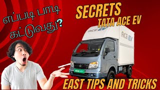 Tata ace ev | TATA MOTORS | எப்படி பாடி கட்டுவது? |