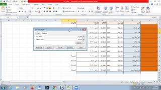 شرح conditional formatting  & sort &filter - التنسيق الشرطى والفرز والتصفية بالاكسيل