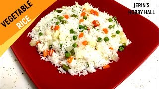 Vegetable Rice Recipe | ভেজিটেবল রাইস রেসিপি