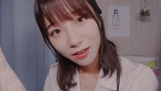 Dr. Latte's Annual Physical Examination / ASMR /