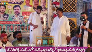 Raja Hafeez Babar Vs Ch Khawar || Shahzad Marki Mirpur Program || Apna Kashmir Pothwar || AKP