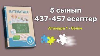 Математика 5 сынып 437-457 есептер Алдамуратова