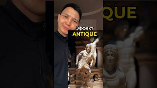 Эффект “Antique”#capcut#capcuttutorial#tutorial#video#монтаж#туториал#капкат