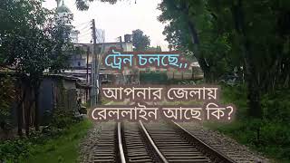 Comutor super speedy train of Bangladesh.