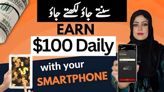 Just Listen & Write Earn $100/Day | Work From Home Jobs-Earn Money Online 2024-Fast Earn Money