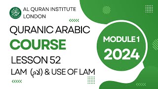 L52 Lam (لام) and different Use of Lam (لام) - Module 1 Lesson 52 2024