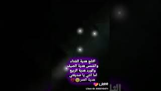 عندي صاحبتين لو بلف الدنيااا كلا مابلاقي متلن 😍💜S💜Gكلام مهم في الوصف شوفو😢😍💔