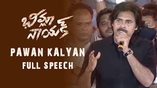 Power Star Pawan Kalyan Power Full Speech @ Bheemla Nayak Pre Release Event | Trivkram | Thaman