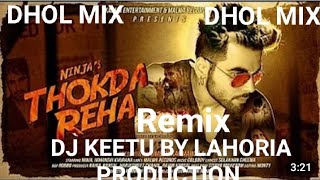 THOKDA REHA NINJA 🎧DJ KEETU BY LAHORIA PRODUCTION (DHOL MIX)