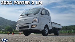 2024 현대자동차 포터 2 Lpi 2.5 크리미 화이트 내외관 살펴보기 | 2024 Hyundai PORTER 2 LPi Walk_around POV view #Hyundai