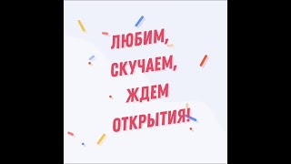 Стих для любимых клиентов