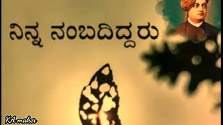 real world's kannada WhatsApp status video