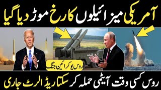 Breaking |Vladimir Putin Indicate Development For Finland After Ukraine Victory|Taiwan China Update