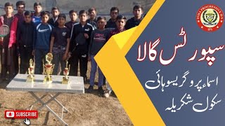 Sports Gala in Isma Progressive High School Shakreela