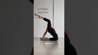 TUTORIAL leg circles | for beginners | pole exotic / strip dance #tutorials #exoticflow #poledance