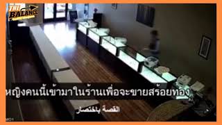 หนุ่มอพยพชาวซีเรียเจ้าของร้านเครื่องประดับทำเรื่องสุดเซอร์ไพรส์