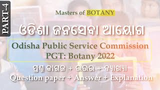 [Part-4] Odisha Public Service Commission | PGT Botany 2022 | Question Paper + Answer + Explanation