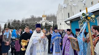 Крестный ход в день престольного пр. храма Иконы Божией Матери «Отрада» или «Утешение». 03.02.2023