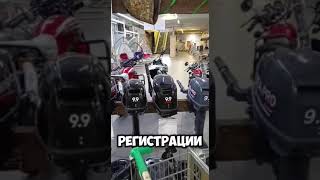 Чехлы для транспортировки лодочного мотора