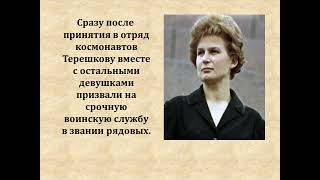 tereshkova