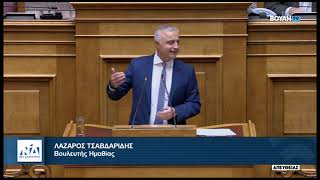 ΟΜΙΛΙΑ ΤΣΑΒΔΑΡΙΔΗ ΣΕ ΠΡΟΤΑΣΗ ΚΚΕ ΓΙΑ ΕΞΕΤΑΣΤΙΚΗ ΓΙΑ ΤΕΜΠΗ 15 11 23