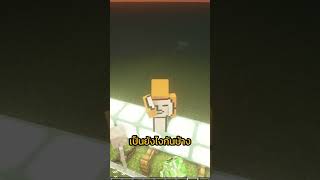 มายคราฟแต่ AI สุด Waifuu !! | #shorts #minecraft