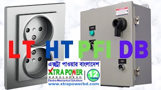 Power Distribution Board-In-Bangladesh