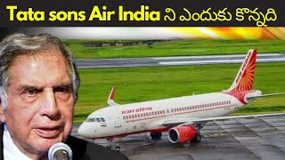 How TATA Son's saved Air India in Telugu||Why Tata bought Air India in Telugu