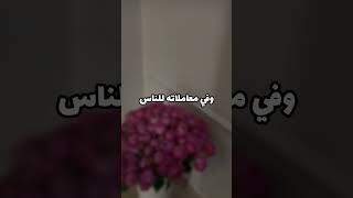 ما هي الأمور التي تشجع الشباب على الزواج ؟🎙️ الشيخ: عبد الرزاق البدر حفظه الله