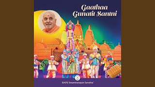 Shraddhanjali Geet: He Pramukh Swami