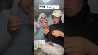 13 فبراير 2024