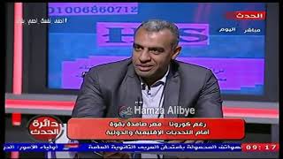 اللواء محمود منصور:  في ليبيا.. المنطقة الغربية بالكامل تعتبر جزء من ليبيا والشرقية جزء من مصر!!