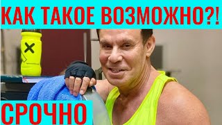 Да она ему во внучки годится!