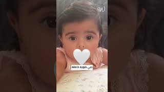 كشفت ابنة حاكم #دبي، #الشيخة_مهرة ملامح ابنتها “مهرة” لأول مرة بصورة واضحة تماماً 😍