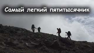 Самый легкий пятитысячник | Восхождение на Арарат