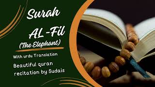 Surah Al-Fil | Surah Al fil with urdu translation | Beautiful quran Recitation | Sudais quran