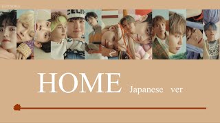 【HOME(Japanese ver)】SEVENTEEN/ｾﾌﾞﾝﾃｨｰﾝ/세븐틴 (日本語/パート分け)