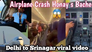 Airplane Crash Honay s Bacha😱/Delhi to Srinagar🤭/video dekho khudaya rahem.